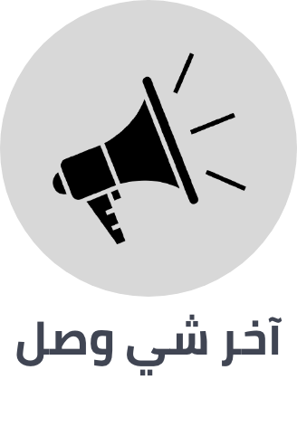 /latest-arrivals-electronics-saudi/?f[isCarousel]=true&sort[by]=popularity&sort[dir]=desc&limit=50