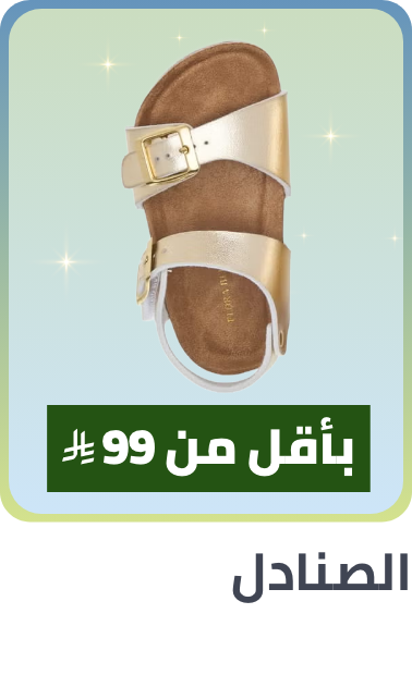/kids-sandals-flipflops-FA_03/?f%5Bprice%5D%5Bmin%5D=19&f%5Bprice%5D%5Bmax%5D=99&sort%5Bby%5D=popularity&sort%5Bdir%5D=desc&limit=50&page=1&isCarouselView=false