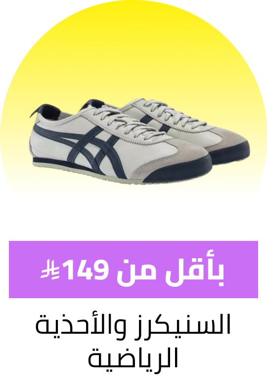 /fashion/women-31229/sneakers-under299-FA_03/?sort%5Bby%5D=popularity&sort%5Bdir%5D=desc