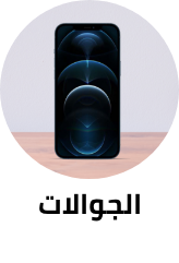 /electronics-and-mobiles/mobiles-and-accessories/mobiles-20905/all-p-fbn/?sort[by]=popularity&sort[dir]=desc&limit=50
