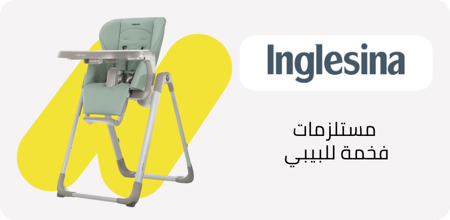 /baby-products/inglesina/?f[partner][]=p_14343&sort[by]=popularity&sort[dir]=desc&limit=50&page=1&isCarouselView=false