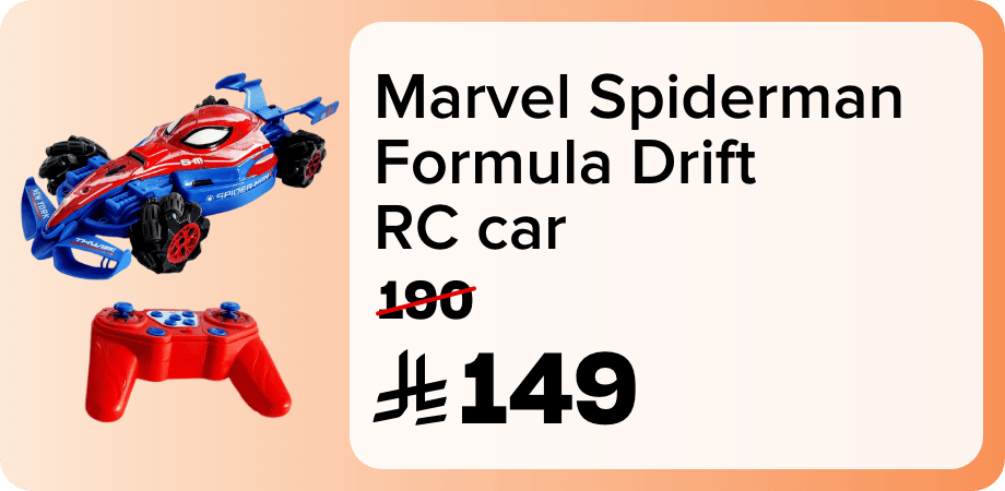/spiderman-formula-drift-car/ZCBBE424E5066EC7BB9EBZ/p/?o=b8e0d761e2dc129c&shareId=4c722f2e-047c-4adf-b433-8824428875da