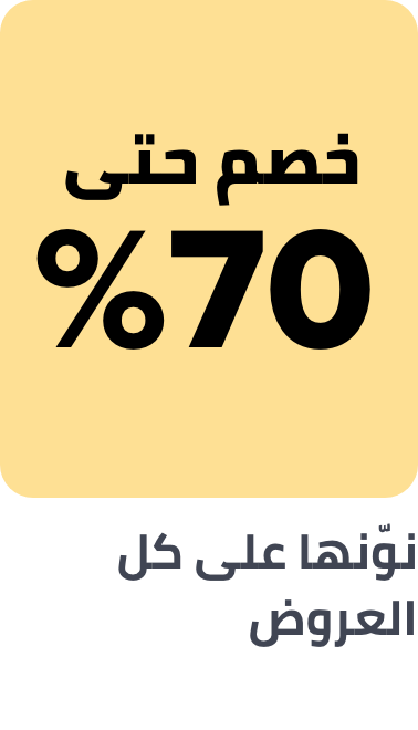/home-sale-may-2025-sa/