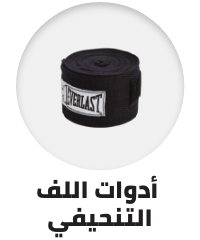 /sports-and-outdoors/exercise-and-fitness/accessories-18821/wraps