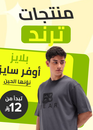 /fashion/men-31225/clothing-16204/t-shirts-and-polos/oversized-tshirts-men-FA_03/?sort[by]=popularity&sort[dir]=desc&limit=50&page=1&av=0&isCarouselView=false