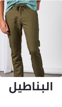 /fashion/men-31225/clothing-16204/pants-22756/fashion-wl-pl-brands-FA_03?sort[by]=popularity&sort[dir]=desc