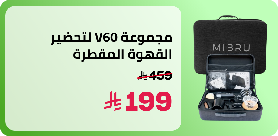 /v60-drip-coffee-maker-pour-over-premium-kit-14-cup-drip-coffee-maker-with-black-specialty-coffee-bag/ZEFE344F4497CD8EAEA6EZ/p/?o=zefe344f4497cd8eaea6ez-1&shareId=c6b6a5af-37c7-44dc-8df0-10ce281d5d61