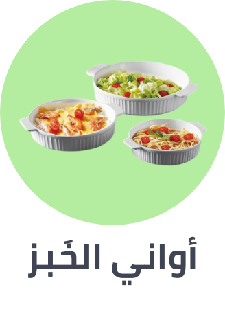/home-and-kitchen/kitchen-and-dining/bakeware?sort[by]=popularity&sort[dir]=desc&limit=50
