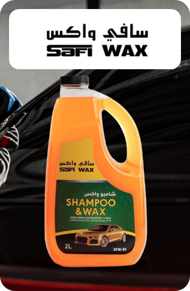 /automotive/safi_wax?sort[by]=popularity&sort[dir]=desc&limit=50