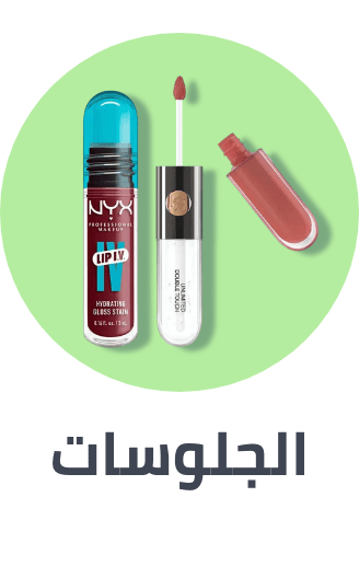 /beauty/makeup-16142/lips/lip-glosses/