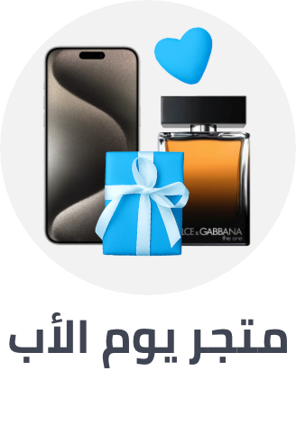 /fathers-day-offers-25/