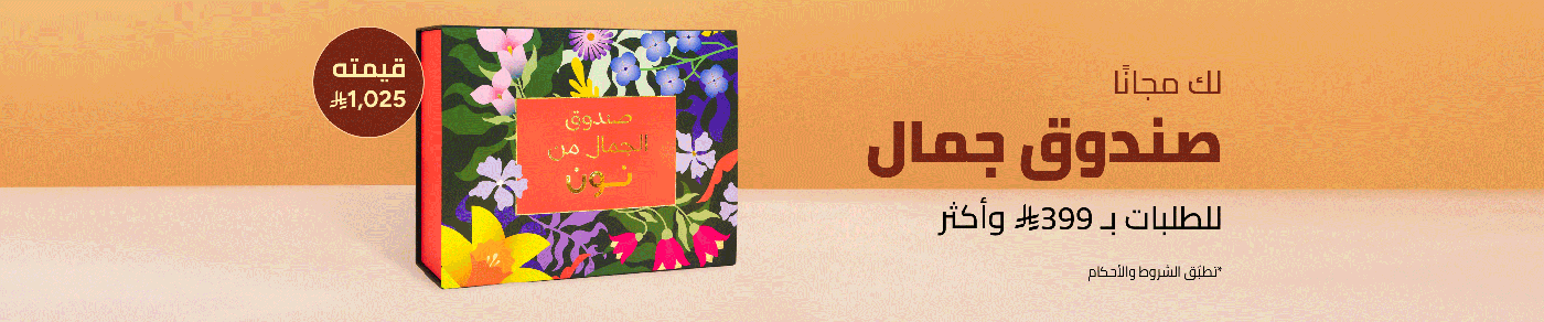 /november-beauty-box-sa