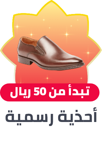 /fashion/men-31225/shoes-17421/formal-shoes-20899/fashion-men/?f%5Bprice%5D%5Bmax%5D=1487&f%5Bprice%5D%5Bmin%5D=50&isCarouselView=false&limit=50&sort%5Bby%5D=popularity&sort%5Bdir%5D=desc