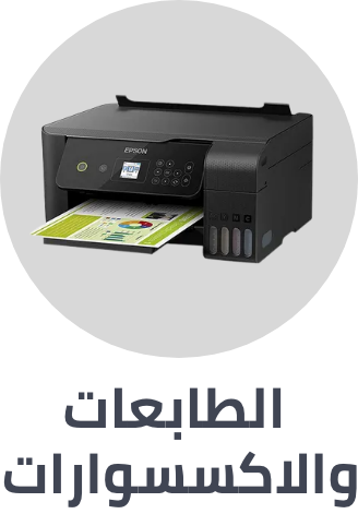 /electronics-and-mobiles/computers-and-accessories/printers?sort[by]=popularity&sort[dir]=desc&limit=50