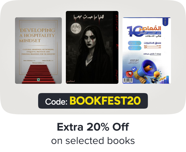 /extra-20-books-nov-sa/?f[isCarousel]=true