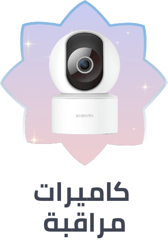 /electronics-and-mobiles/camera-and-photo-16165/surveillance-cameras-18886