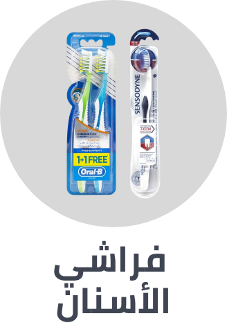 /beauty/personal-care-16343/oral-hygiene/manual-toothbrushes/personal-care-all/?sort[by]=popularity&sort[dir]=desc&limit=50&page=1&isCarouselView=false