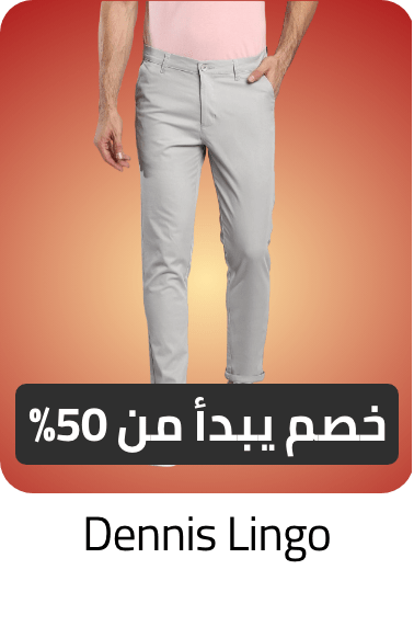 /p-71026/fashion/men-31225/fashion-half-price-store-FA_03/dennis_lingo/?sort[by]=popularity&sort[dir]=desc&limit=50&page=1&av=0&isCarouselView=false