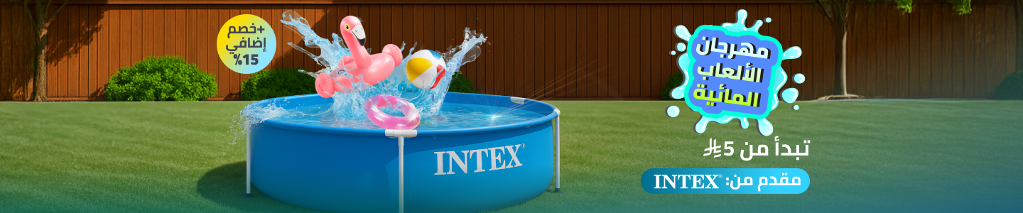 /splash-event/