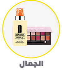 /beauty-and-health/beauty/all-p-fbn?sort[by]=popularity&sort[dir]=desc