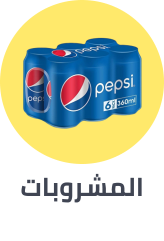 /grocery-store/beverages-16314/noon-supermarket/?sort[by]=popularity&sort[dir]=desc&limit=50
