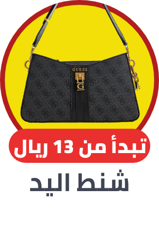 /fashion/women-31229/handbags-16699/noon-fashion-deals-FA_03/?sort[by]=popularity&sort[dir]=desc&limit=50