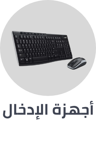 /electronics-and-mobiles/computers-and-accessories/cables-and-accessories/input-devices?sort[by]=popularity&sort[dir]=desc&limit=50