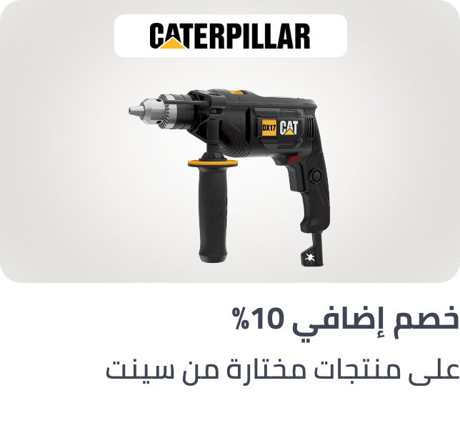/extra10p-may-sa