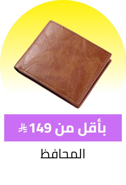 /wallets-min-30-FA_03/