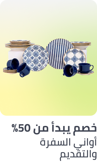 /home-and-kitchen/kitchen-and-dining/serveware?sort[by]=popularity&sort[dir]=desc&limit=50