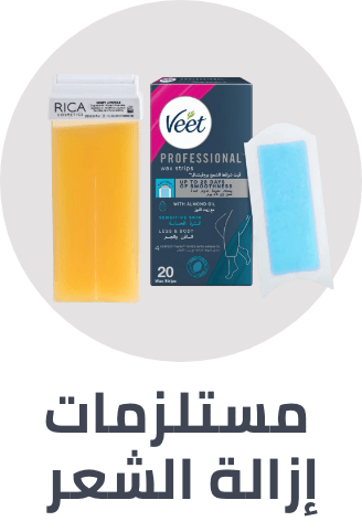 /beauty/personal-care-16343/shaving-and-hair-removal/womens-31112/waxing/?sort[by]=popularity&sort[dir]=desc&limit=50&page=1&isCarouselView=false