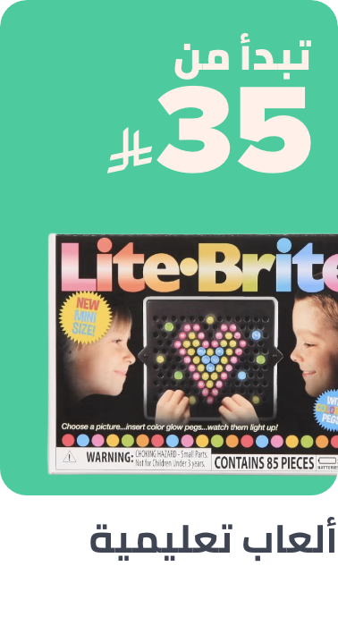 /toys-and-games/electronics-for-kids/toys-deals/?sort[by]=popularity&sort[dir]=desc&limit=50&page=1&isCarouselView=false