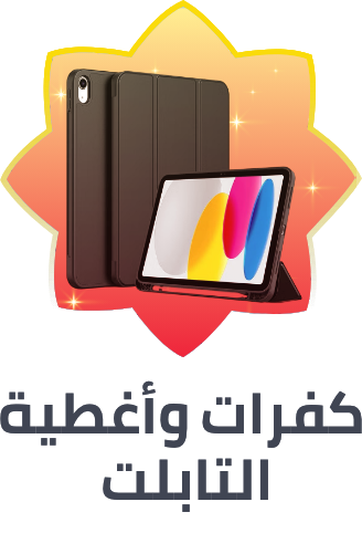/electronics-and-mobiles/tablets-and-accessories/tablet-accessories/cases-and-sleeves