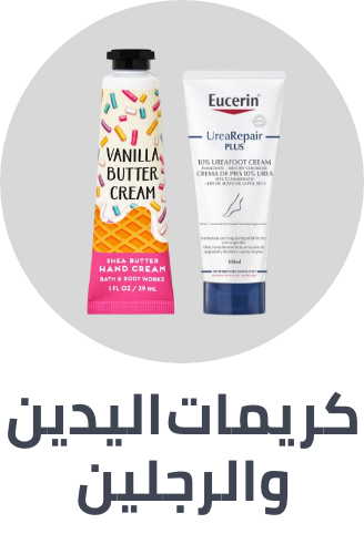 /beauty/personal-care-16343/foot-care-18632/foot-creams-and-lotions/?sort[by]=popularity&sort[dir]=desc&limit=50&page=1&isCarouselView=false