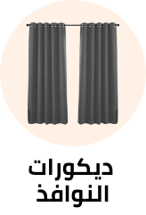 /home-and-kitchen/home-decor/window-treatments-16927?sort[by]=popularity&sort[dir]=desc&limit=50