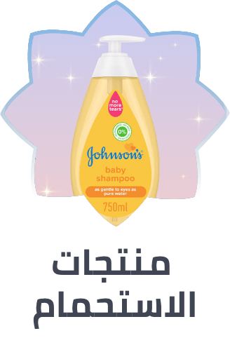 /baby-products/bathing-and-skin-care