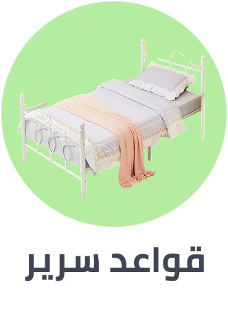 /home-and-kitchen/furniture-10180/bedroom-furniture/beds-and-bed-frames?sort[by]=popularity&sort[dir]=desc&limit=50