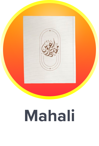 mahali