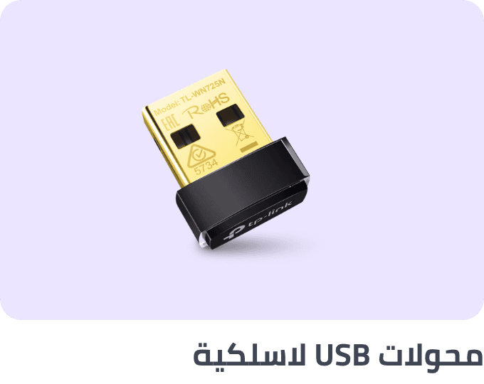 /electronics-and-mobiles/computers-and-accessories/networking-products-16523/wireless-usb-adapter?sort[by]=popularity&sort[dir]=desc&limit=50