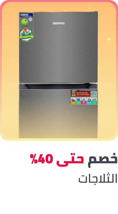 /home-and-kitchen/home-appliances-31235/large-appliances/refrigerators-and-freezers/refrigerators