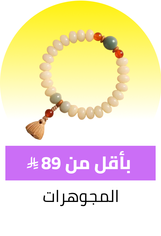 /fashion/girls-31223/girls-jewellery/view-all-kids-clothing/?sort[by]=popularity&sort[dir]=desc&limit=50&page=1&isCarouselView=false