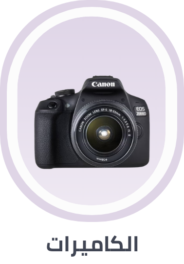 /electronics-and-mobiles/camera-and-photo-16165/global-uae-all/?sort[by]=popularity&sort[dir]=desc&limit=50&page=1&isCarouselView=false