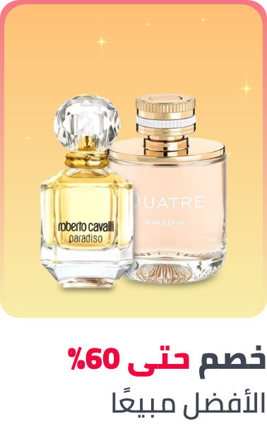 /fragrance-bestseller-SA