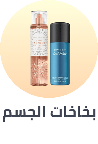 /beauty/fragrance/body-mists-and-sprays?sort[by]=popularity&sort[dir]=desc&limit=50