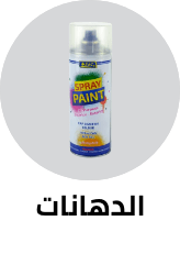 /tools-and-home-improvement/painting-supplies-and-wall-treatments?sort[by]=popularity&sort[dir]=desc&limit=50