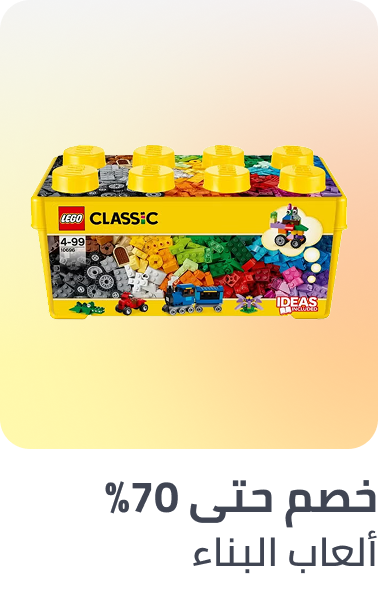 /toys-and-games/building-toys/?sort[by]=popularity&sort[dir]=desc&limit=50
