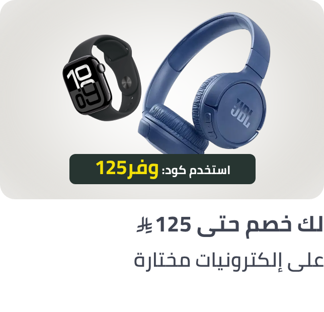 /buy-more-save-more-telco-jun25-sa/?f%5BisCarousel%5D=true