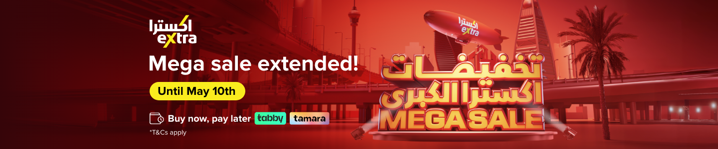 /extra-mega-sale