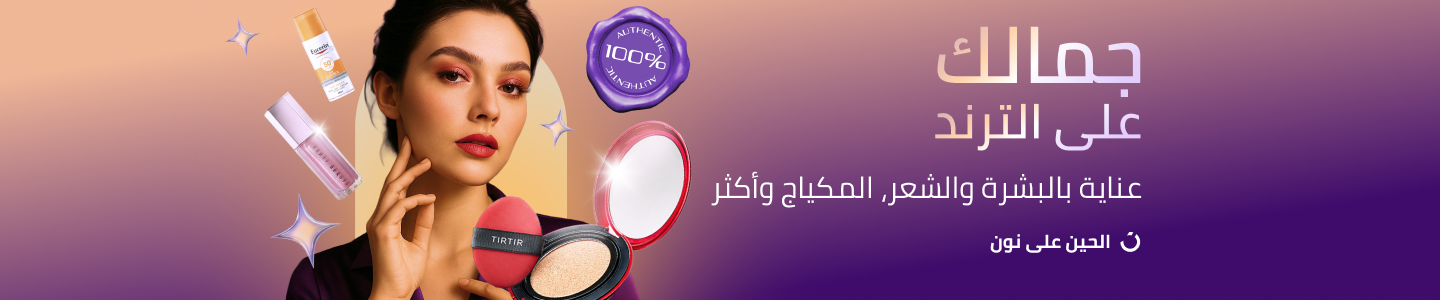 /beauty-campaign-sa/