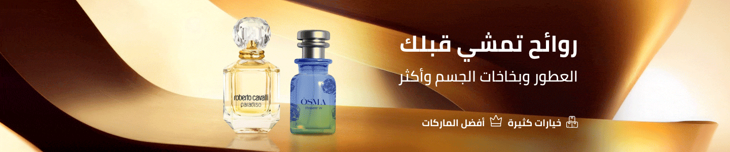 /fragrance-store/